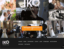 Tablet Screenshot of iko-media.com